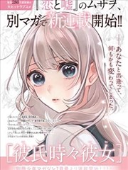 春夜便利店更新
